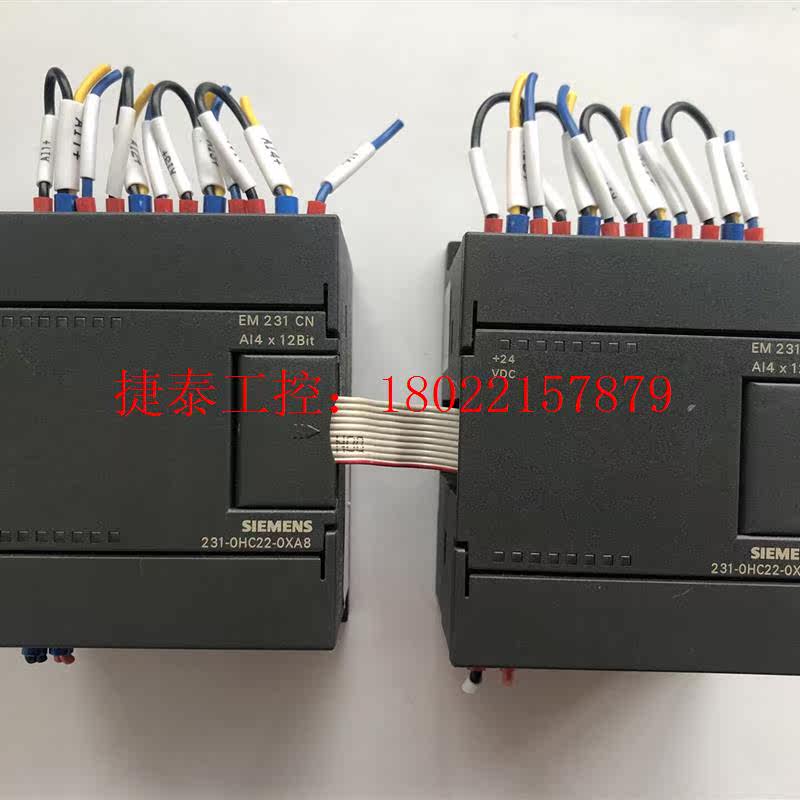 议价 保证正品EM231CN,型号6ES7 231-0HC22-0