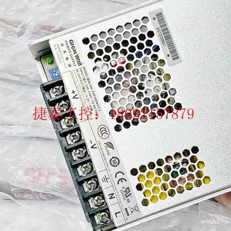 议价 4.2V60A电源300W型号GW-RSP300WV4.
