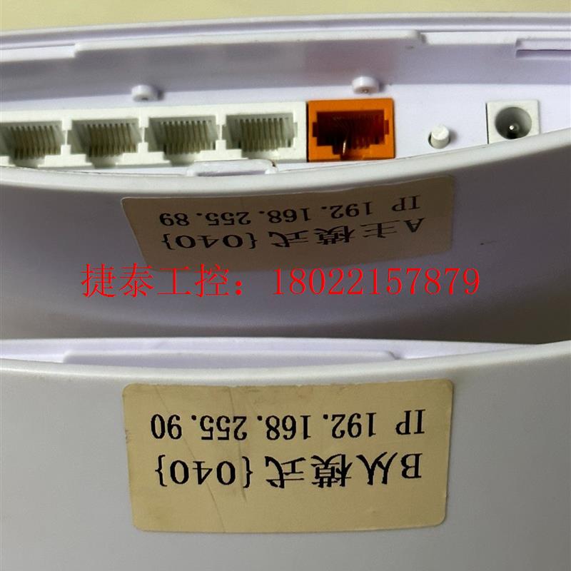议价 工程上用的5.8g无线网桥一对,便宜处理,1-5000米可用
