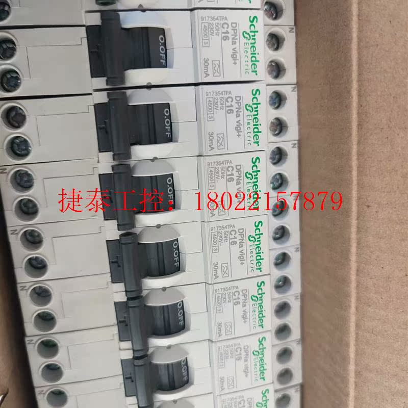 议价 漏电保护器1PN16A数量三盒共计36只打包处理600
