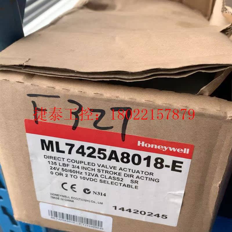 议价 电动阀门ML7425A8018 E