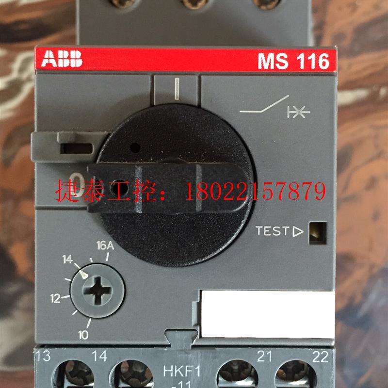 议价 ABB MS116系列电动机保护断路器ABB MS116电动
