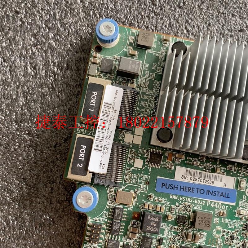 议价 成色新  P440AR 阵列卡 749796-001
