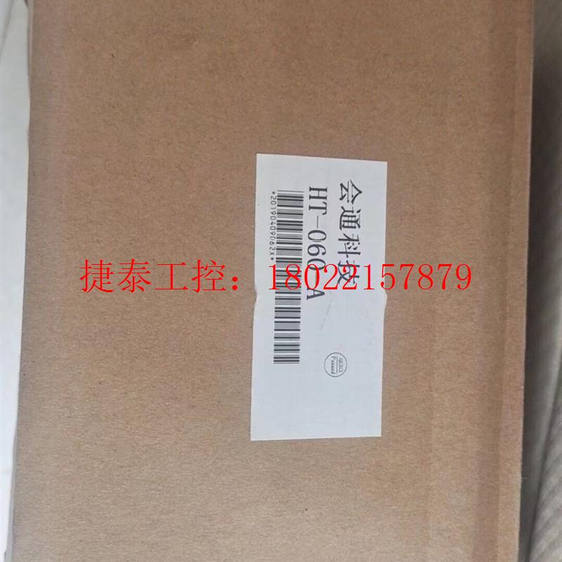 议价 会通Bitpass电子变压器HT-060-A