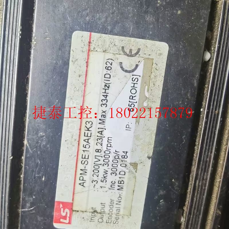 议价 APM-SE15AEK3 产电伺服电机 1.5kw 带刹