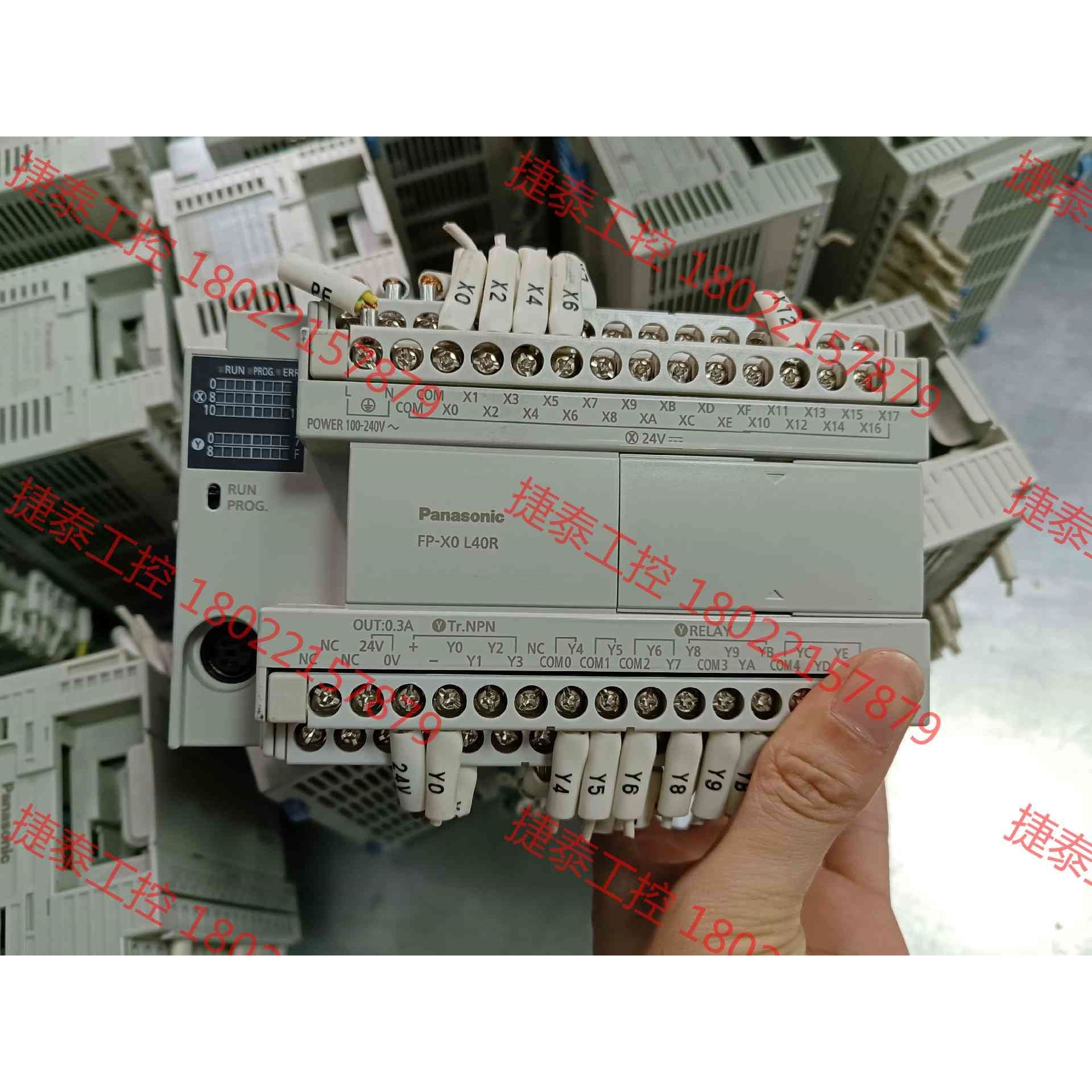 议价 AFPX0L40R-F 松下PLC,拆机件,功能正常,测