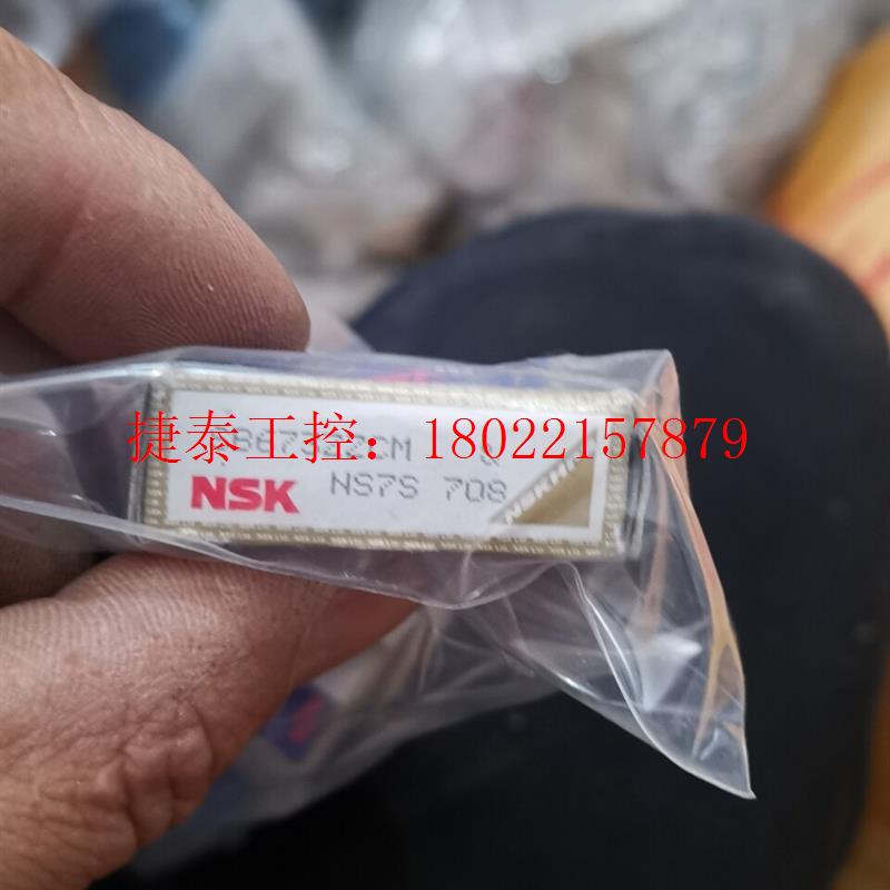 议价 NSK轴承7204C,6900ZZCM,6001 DDUCM