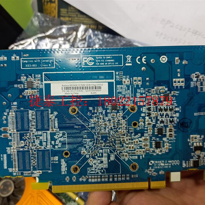 议价 丽台WinFast PX8500GT