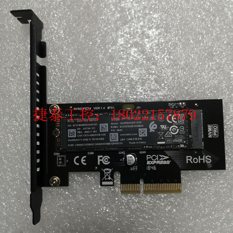 议价 M2固态硬盘NVME转PCIE转接卡主板X1接口扩展M.2转