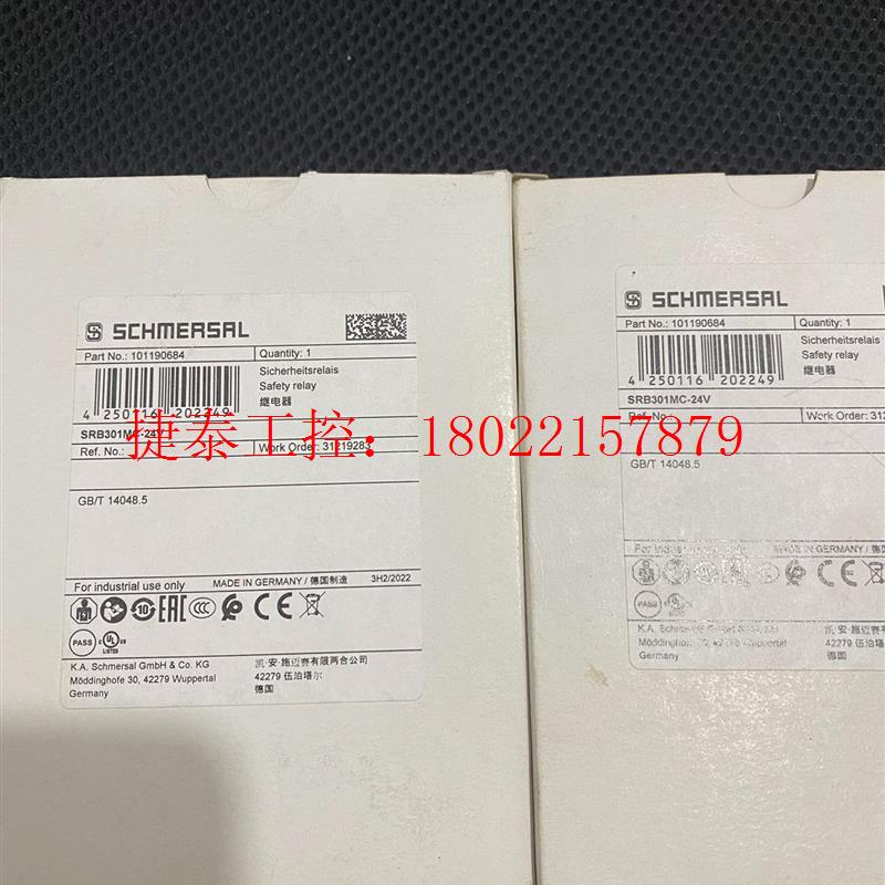 议价 安全继电器SRB301MC-24V,全新原装 2022