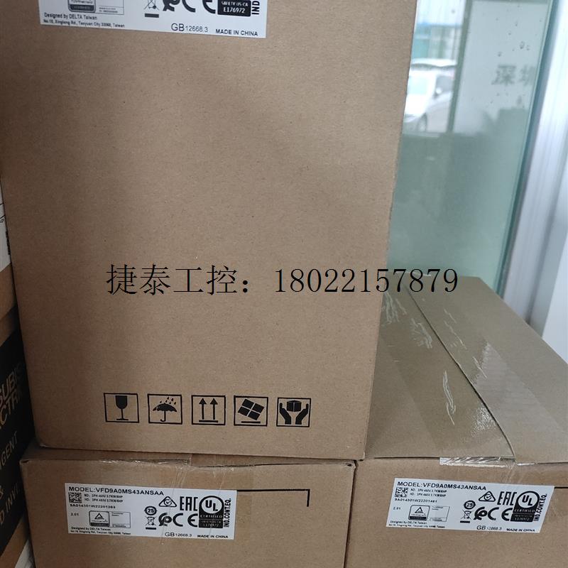 议价 VFD9A0MS43ANSAA 变频器 全新原装正品 现