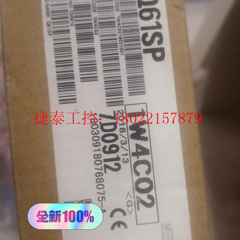 议价 三菱模块Q61SP