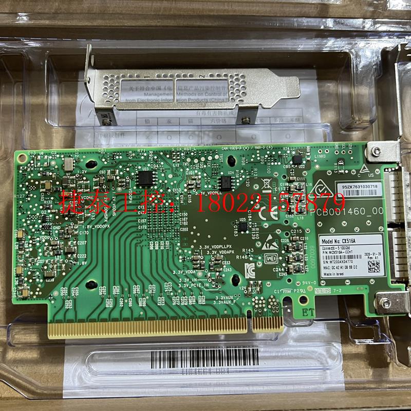 议价 Mellanox ConnectX-5 MCX516A-CC