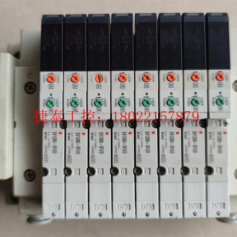 议价 二手拆机电磁阀SV1100-5FUD 13个,SV13