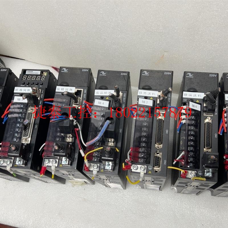 议价 IS620PS1R6I  100W、IS620NS2R81