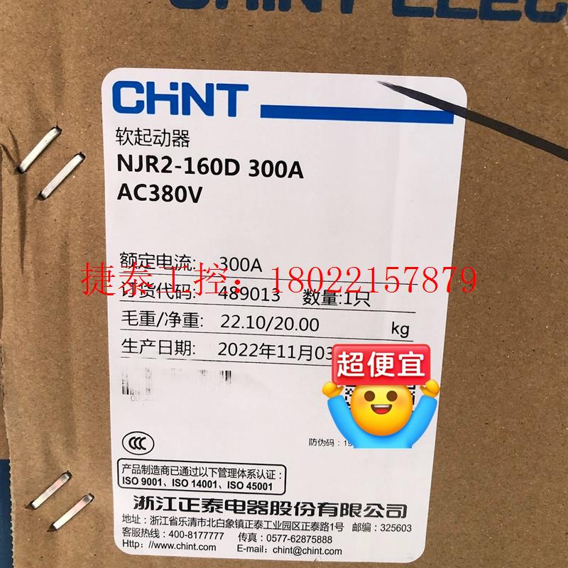 议价 NVF2G-18.5/PS4,NVF2G-45/PS4,NJ