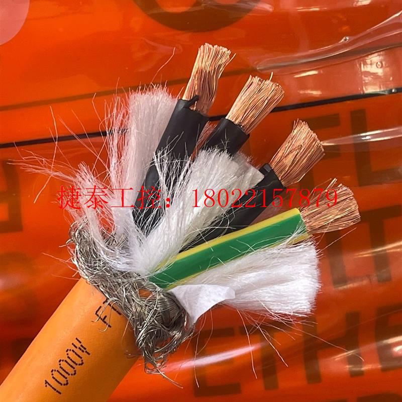 议价 Lapp德国缆普 FD PSLC11Y4G16方高柔性屏蔽P