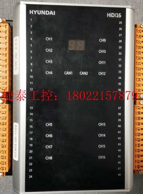 议价 全新现代  HiDI16 模块,全新原装进口,