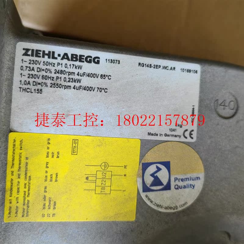 议价 RG14S-2EP.WC.AR, 全新的,落了点灰2个700