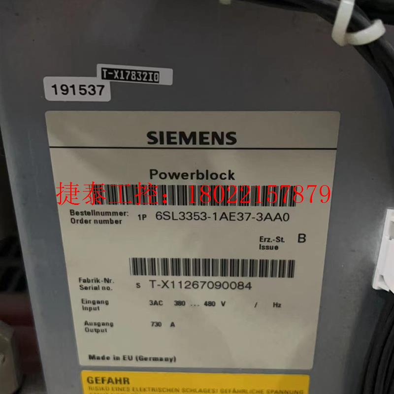 议价 6SL3353-1AE41-3FA0