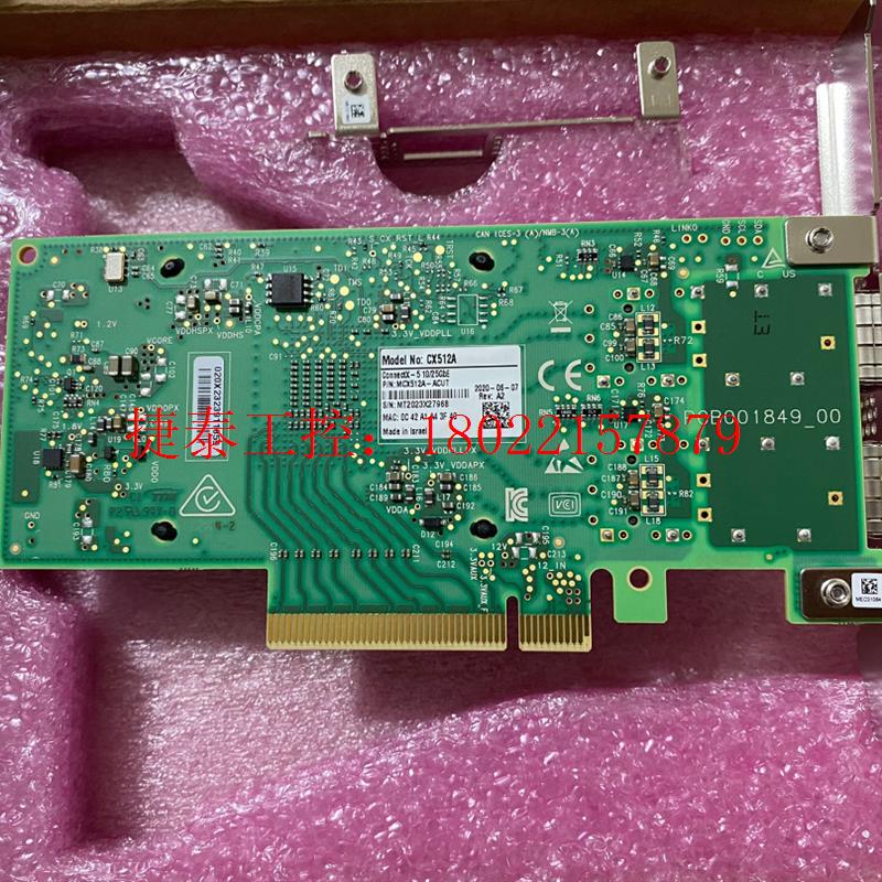 议价 MCX512A-ACUT 25G双口 25G卡 CX5
