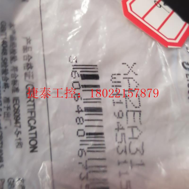 议价 施耐德XA2EA31