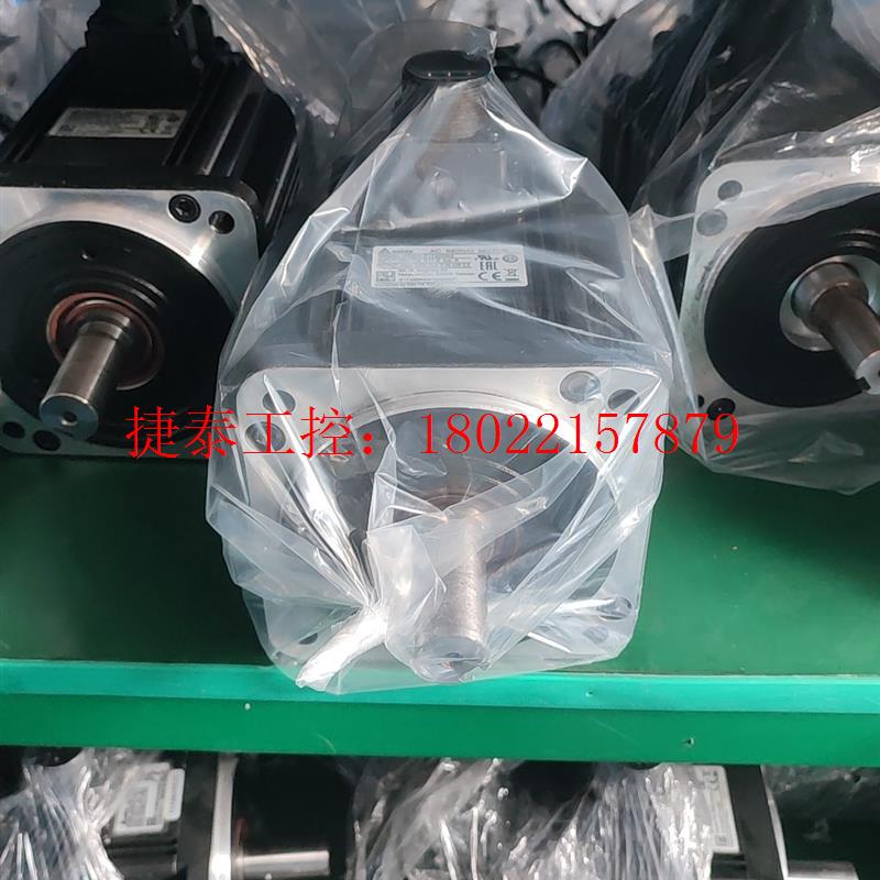 议价 伺服电机ECMA-E11320RS