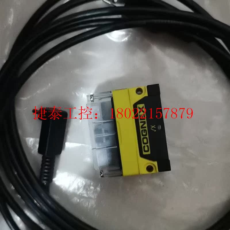 议价 读码器,DM70S,配套数据线