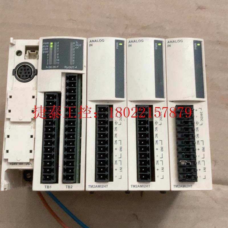 议价 TWDLMDA20DRT,带三个TM2AMI2HT,通