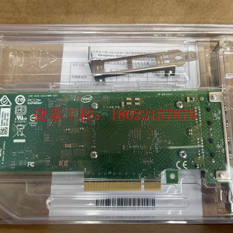 议价 intel  万兆网卡 X710T2LBLK  10G