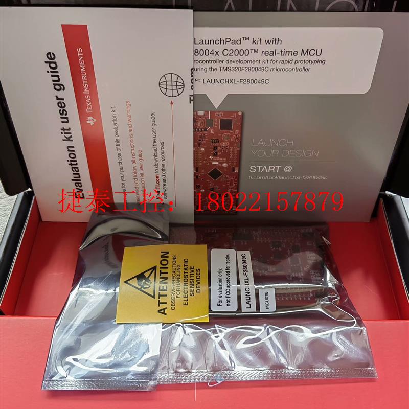 议价 原装进口开发板LAUNCHXL-F280049C