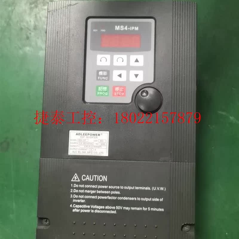 议价 ADLEEPOWE  MS4-lPM 3相380v3.7kw