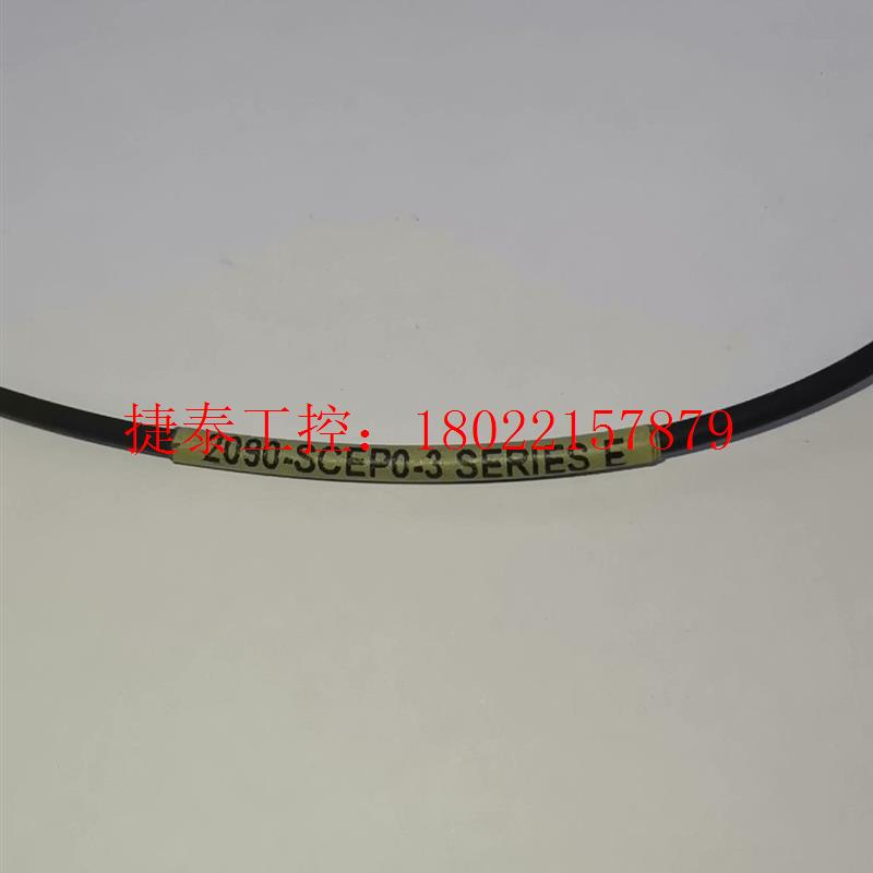 议价 2090-SCEP0-3,伺服驱动光纤链接线2090-S
