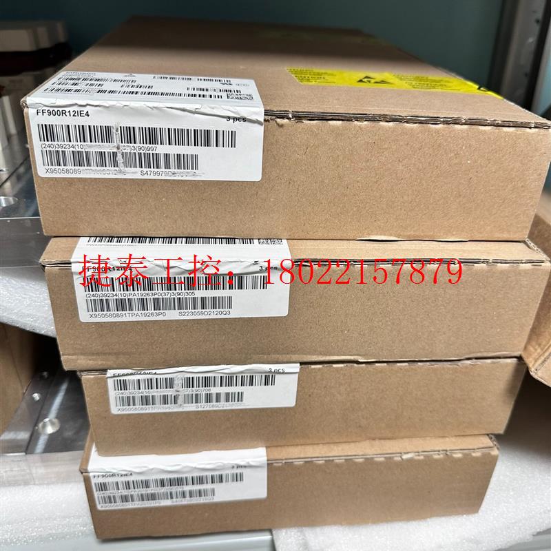 议价 FF900R12IE4 全新原装22年现货