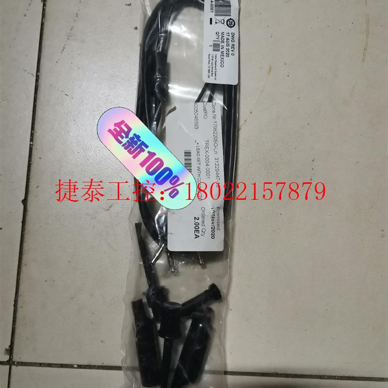 议价 Hart475/AMS Trex手操器通讯线 全新!