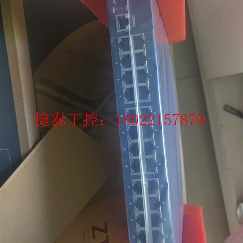 议价 网络交换机 ZXA10 F804/24FE-G(EPON
