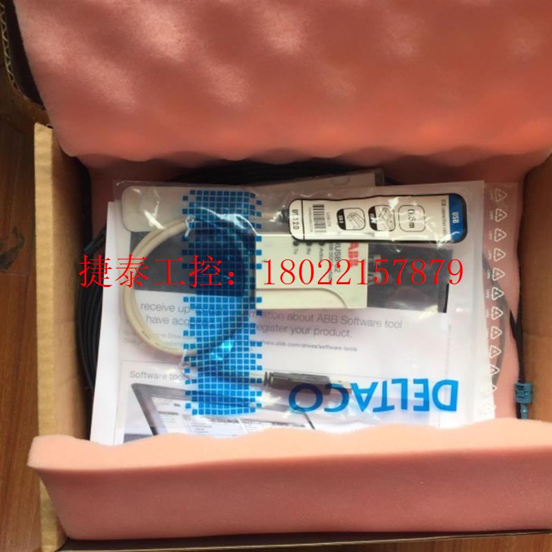 议价 现货实价RUSB-02全新原装正品编程调试工具3AUA