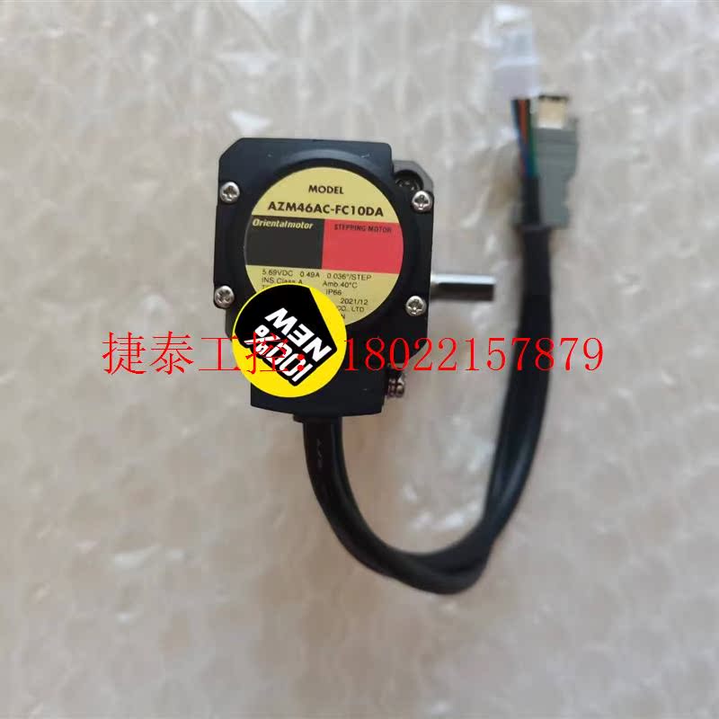议价 日本全新的东方减速电机一个,型号AZM46AC-FC10DA