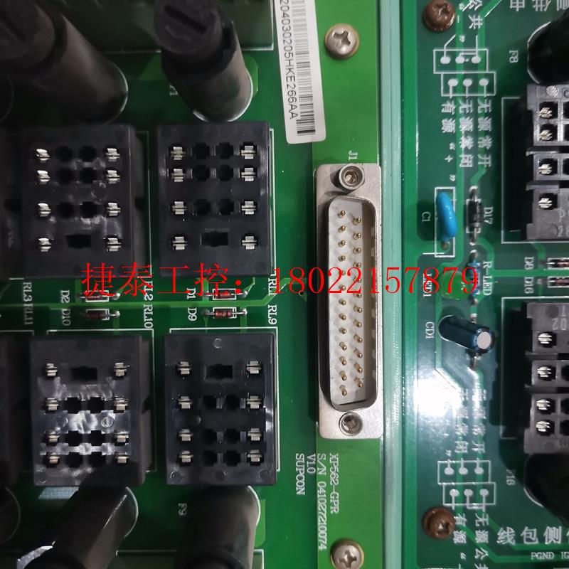 议价 浙大中控300XP,XP562-GPR,SP537-GPR,