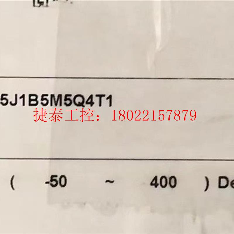 议价 全新644温度变送器,型号:644HAK5J1B5M