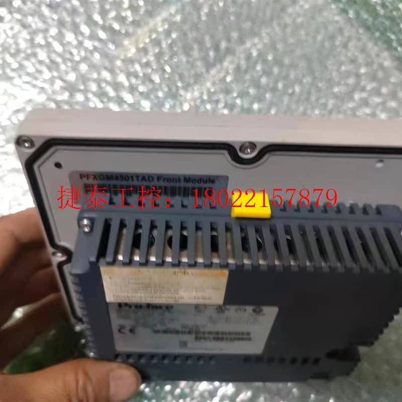 议价 GP4301TM PFXGM4310TAD