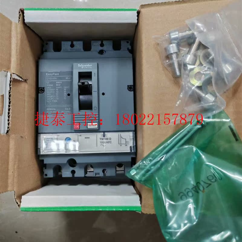 议价 塑壳断路器 CVS160N TM100D 3P3D(3