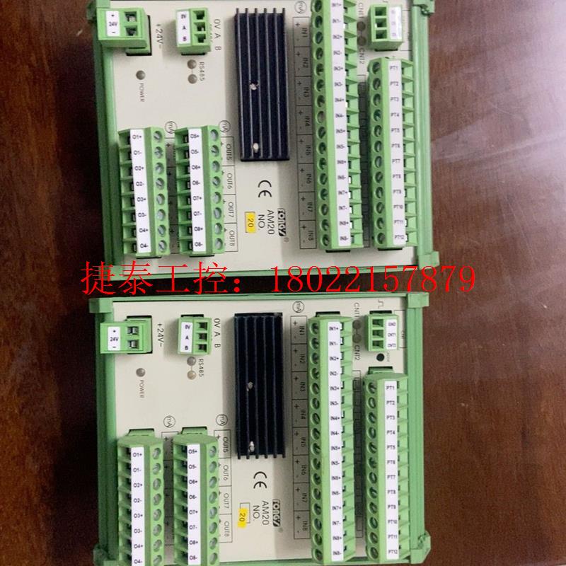 议价 全新FONGS AM20模块