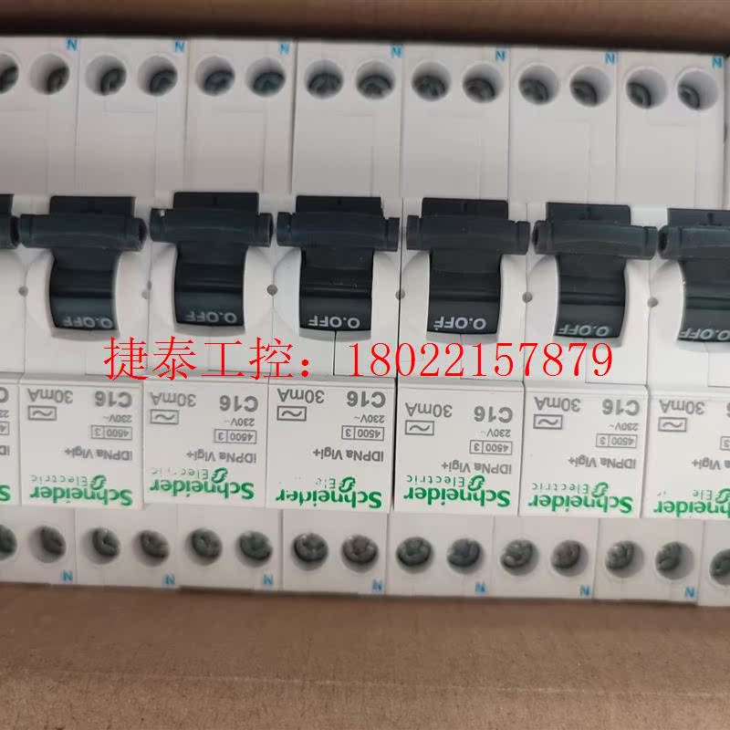 议价 IDPNA漏电保护器1PN16A一起21只成色如图所示