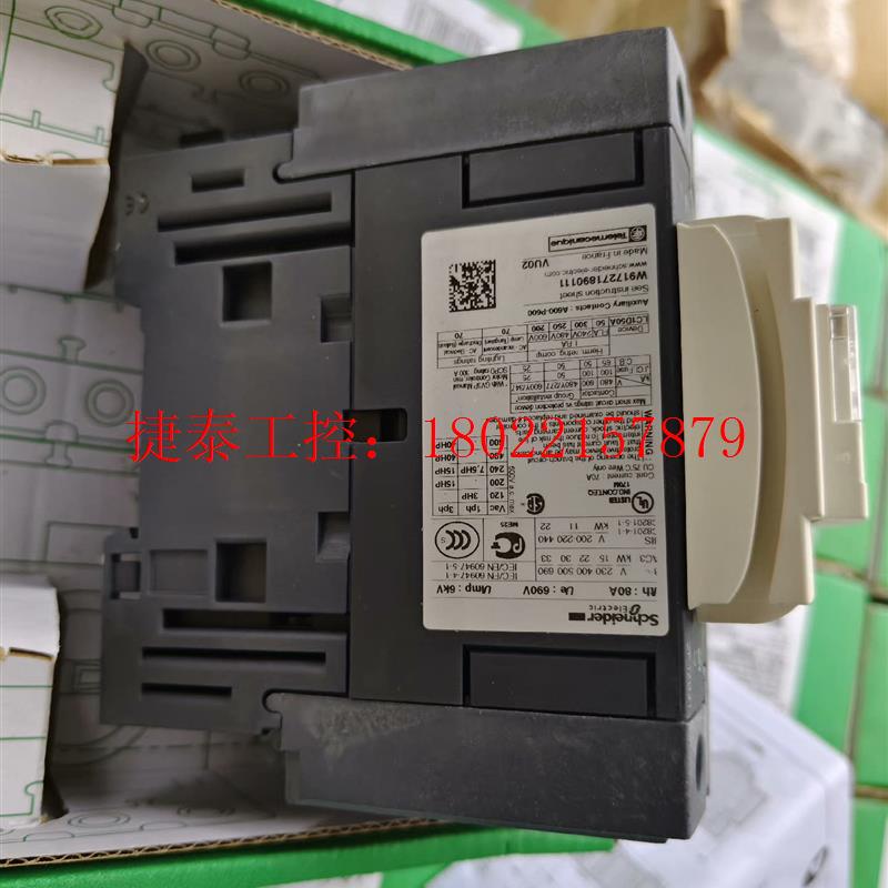 议价 LC1D50AFD接触器,DC110V全新原装正品,数