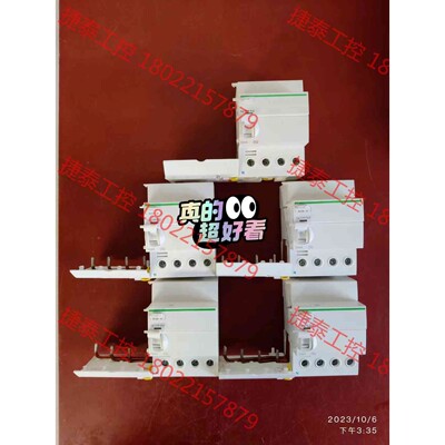 议价 正品施耐德漏电保护器附件:Vlgl  lC65  ELE,适