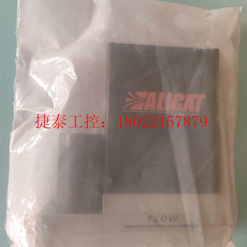 议价 气体流量计-ALICAT-100SCCM,还有200SCCM