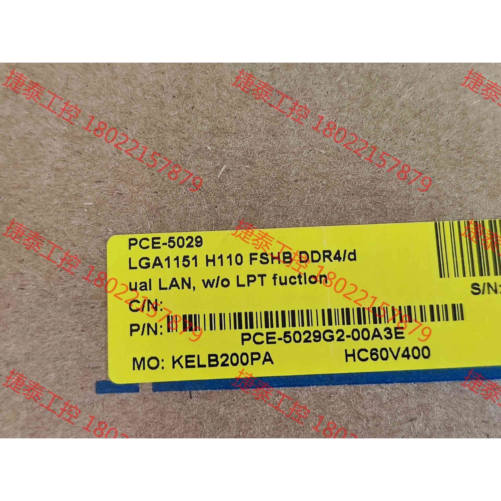 议价 全新研华PCE-5029G2-00A3E