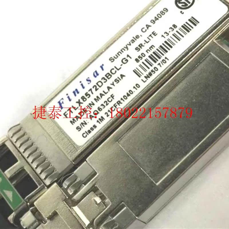 议价 原装万兆多模10G光模块