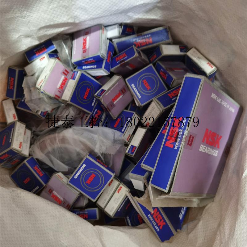 议价 NSK轴承6016DDUCM、6905ZZCM